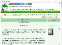 《拿什么拯救你，我的女主》青炼　^第65章^ 最新更新:2025-07-28 21:42:24 晋江文学城