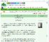 《拿什么拯救你，我的女主》青炼　^第65章^ 最新更新:2025-07-28 21:42:24 晋江文学城