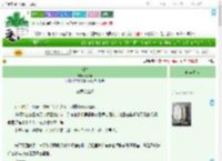 《潮生》春风酒　^第12章^ 最新更新:2025-07-28 21:42:22 晋江文学城