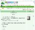 《潮生》春风酒　^第12章^ 最新更新:2025-07-28 21:42:22 晋江文学城