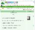 《昭恩》蔓一　^第8章^ 最新更新:2025-07-28 21:42:00 晋江文学城