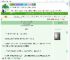 《咦，我不是大侠吗[无限]》那只貂爱吃草　^第21章^ 最新更新:2025-07-28 21:41:20 晋江文学城