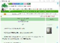 《营养师，没有你我怎么活啊》拂华枝　^第47章^ 最新更新:2025-07-28 21:40:57 晋江文学城