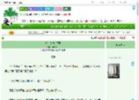 《拐个太傅来压寨》羊肉萝卜　^第89章^ 最新更新:2025-07-28 21:40:34 晋江文学城