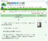 《拐个太傅来压寨》羊肉萝卜　^第89章^ 最新更新:2025-07-28 21:40:34 晋江文学城