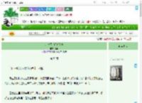 《新时代宗门建设中》施釉　^第53章^ 最新更新:2025-07-28 21:40:19 晋江文学城