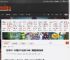 《伊苏10》升级版NS2支持120帧！原版存档可转移 _ 游民星空 GamerSky.com