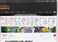 女子身藏4条濒危蟒蛇入境被查：球蟒 都还活着 _ 游民星空 GamerSky.com