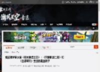 知名魂学家大赞《明末渊虚之羽》：《只狼影逝二度》和《血源诅咒》生出的混血孩子 _ 游民星空 GamerSky.com