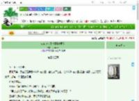 《谁家剑修靠种田暴富啊？》月曦moon　^第35章^ 最新更新:2025-07-30 07:00:30 晋江文学城