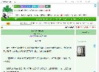 《对清冷师父强取豪夺》君十八亿　^第22章^ 最新更新:2025-07-30 07:00:30 晋江文学城