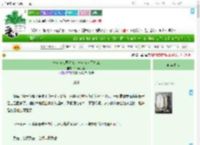 《一边在仙界种地，一边在人间打工》竹蜻蜓之梦　^第19章^ 最新更新:2025-07-30 07:00:13 晋江文学城