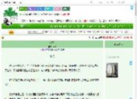 《惊玉令》砚熹　^第28章^ 最新更新:2025-07-30 07:00:00 晋江文学城