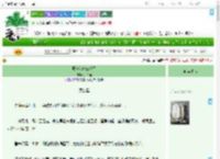 《菟丝花她三嫁了》多采撷　^第17章^ 最新更新:2025-07-30 07:00:00 晋江文学城
