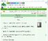 《菟丝花她三嫁了》多采撷　^第17章^ 最新更新:2025-07-30 07:00:00 晋江文学城
