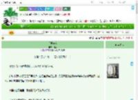 《紧急破盲》瑶函　^第16章^ 最新更新:2025-07-30 07:00:00 晋江文学城