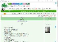《囚逢春》显俭　^第6章^ 最新更新:2025-07-30 07:00:00 晋江文学城