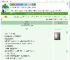 《囚逢春》显俭　^第6章^ 最新更新:2025-07-30 07:00:00 晋江文学城