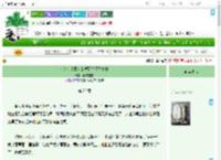 《成为伟大魔女的提瓦特冒险之旅》酥皮露露　^第22章^ 最新更新:2025-07-30 07:00:00 晋江文学城