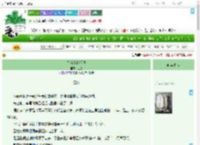 《多洛斯的游戏》绒鹅　^第10章^ 最新更新:2025-07-30 18:22:35 晋江文学城