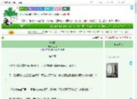 《失乐园》七鱼汀　^第8章^ 最新更新:2025-07-30 18:22:14 晋江文学城
