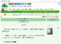 《靠美食在古代爆红了》簪花惹草　^第6章^ 最新更新:2025-07-30 18:18:18 晋江文学城