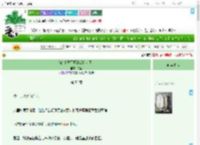 《我的主子不可能是白切黑！》寻轸　^第53章^ 最新更新:2025-07-30 18:16:48 晋江文学城