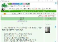 《雨期将至》周悸眠　^第68章^ 最新更新:2025-07-30 18:16:04 晋江文学城