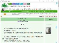 《当我折辱清冷公子后》一枝嫩柳　^第15章^ 最新更新:2025-07-30 18:18:46 晋江文学城