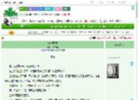 《长安闻香司》大妮鸽鸽　^第4章^ 最新更新:2025-07-30 18:15:00 晋江文学城