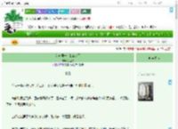 《剑道第一，我拿定了》独坐舟　^第22章^ 最新更新:2025-07-30 18:12:05 晋江文学城
