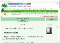 《[崩铁]夫君蜕生后可以改嫁吗》氟氯西林　^第17章^ 最新更新:2025-07-30 18:12:56 晋江文学城