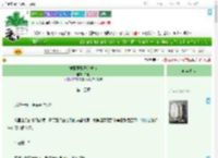 《重回强取豪夺她前》舟世　^第14章^ 最新更新:2025-07-30 18:10:22 晋江文学城