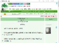 《我那极致敏感的自卑小狗》辞欲行　^第62章^ 最新更新:2025-07-30 18:20:19 晋江文学城