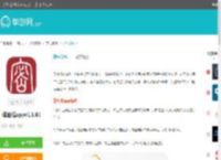 保密观app官网版下载安装-保密观app安卓最新版下载v1.1.61-单游网