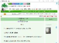 《路人甲她誓死守护甜文世界》蓝兔心法　^第20章^ 最新更新:2025-07-30 18:06:28 晋江文学城