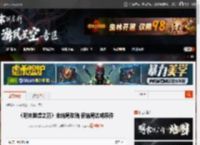 《明末渊虚之羽》全结局攻略 各结局达成条件_僰人承继者-游民星空 GamerSky.com