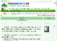 《今夜牵起他的手》陆西熙　^第8章^ 最新更新:2025-07-31 05:27:18 晋江文学城