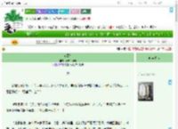 《东瓯令》青城山黛玛　^第6章^ 最新更新:2025-07-31 05:10:02 晋江文学城