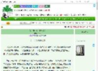 《[HP] 胆小鬼在霍格沃茨》Limbo　^第29章^ 最新更新:2025-07-31 05:02:00 晋江文学城