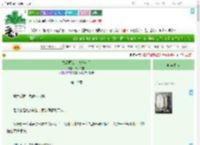 《替敌国公主试嫁衣后》君子如器　^第10章^ 最新更新:2025-07-31 05:00:01 晋江文学城