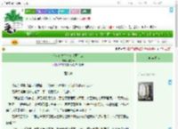 《暗河传之你究竟想要什么》毓芯秦　^第11章^ 最新更新:2025-07-31 05:00:00 晋江文学城