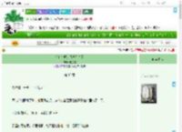 《你们打吧，我先登基了》玻色棠　^第33章^ 最新更新:2025-07-31 05:00:00 晋江文学城
