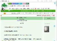 《如何使魔尊男主为我痛哭》瓜田老猹　^第37章^ 最新更新:2025-07-31 03:54:51 晋江文学城