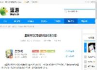 星痕共鸣幻想进阶玩法机制介绍 - 逗游网