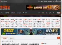 首款无核显Zen5 CPU来了！AMD锐龙7 9700F数据曝光 _ 游民星空 GamerSky.com