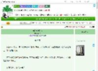 《霸总追妻指南》萧娘子　^第60章^ 最新更新:2025-08-01 01:11:12 晋江文学城
