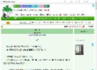 《盛夏入侵》郡幸文　^第25章^ 最新更新:2025-08-01 01:09:23 晋江文学城