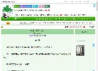 《他说他来报恩（女尊）》蛋挞不停　^第20章^ 最新更新:2025-08-01 01:07:52 晋江文学城