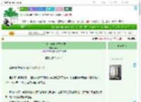 《［崩铁］养成白厄模拟器》禾崎町　^第7章^ 最新更新:2025-08-01 01:07:42 晋江文学城